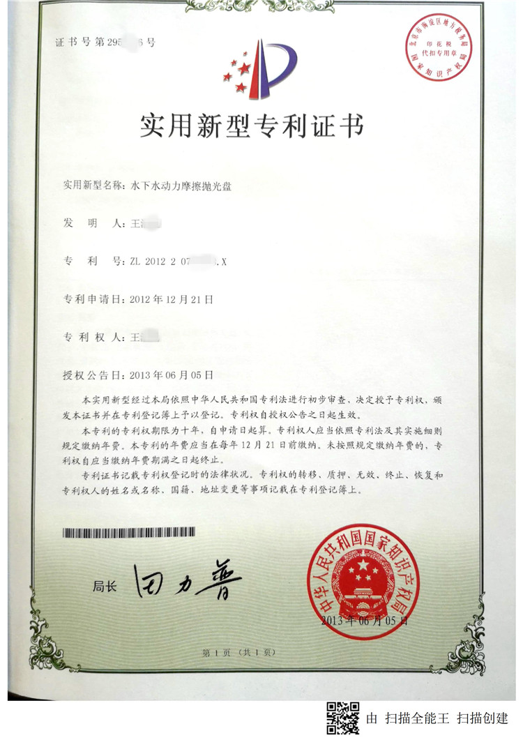 1558159715661409.jpg 高壓清洗機,進口高壓清洗機,高壓清洗機價格,超高壓清洗機