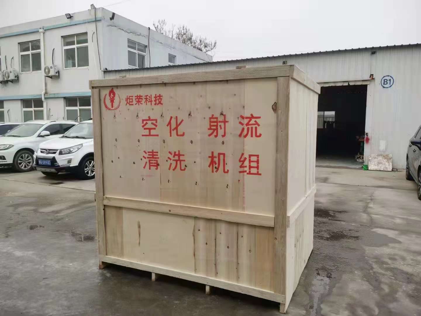 高壓清洗機,進(jìn)口高壓清洗機,高壓清洗機價格,超高壓清洗機