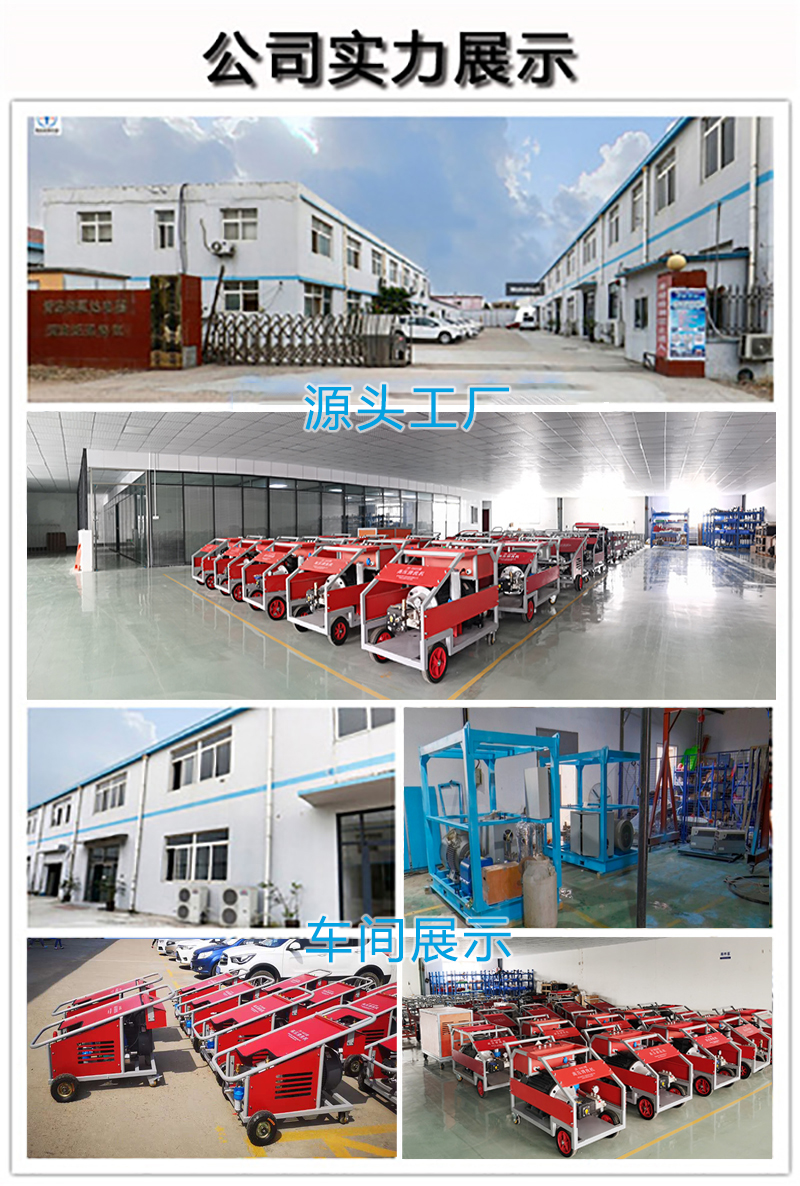 高壓清洗機,進口高壓清洗機,高壓清洗機價格,超高壓清洗機 高壓清洗機,進口高壓清洗機,高壓清洗機價格,超高壓清洗機