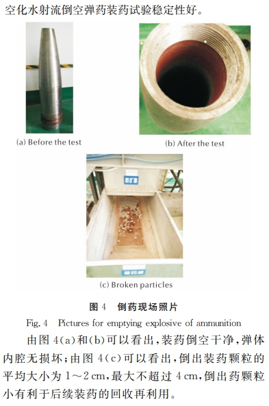 高壓清洗機,進口高壓清洗機,高壓清洗機價格,超高壓清洗機