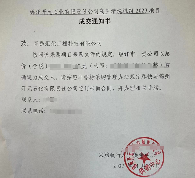 高壓清洗機,進口高壓清洗機,高壓清洗機價格,超高壓清洗機