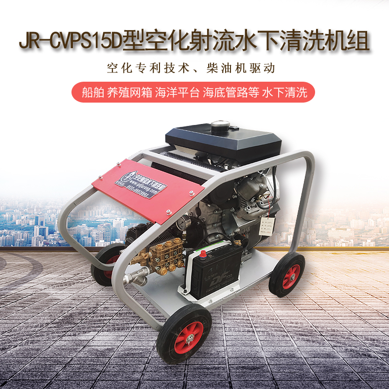 高壓清洗機(jī),進(jìn)口高壓清洗機(jī),高壓清洗機(jī)價格,超高壓清洗機(jī)