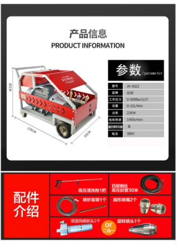 高壓清洗機(jī),進(jìn)口高壓清洗機(jī),高壓清洗機(jī)價(jià)格,超高壓清洗機(jī) 高壓清洗機(jī),進(jìn)口高壓清洗機(jī),高壓清洗機(jī)價(jià)格,超高壓清洗機(jī)