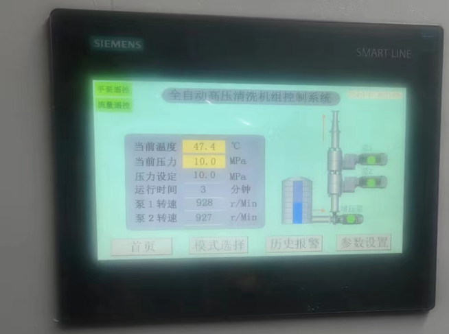 高壓清洗機,進口高壓清洗機,高壓清洗機價格,超高壓清洗機 高壓清洗機,進口高壓清洗機,高壓清洗機價格,超高壓清洗機