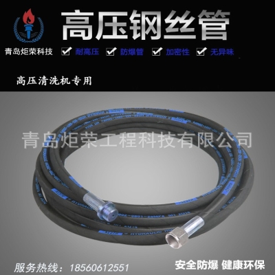 超高壓清洗機(jī)作業(yè)完后高壓管拽不出來怎么辦？