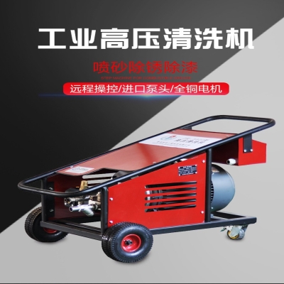 JR-5022型_除漆除銹高壓清洗機_使用手冊(1)