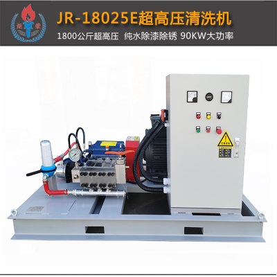 上新啦，1800公斤超高壓清洗機-純水除銹除漆