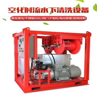 空化射流水下清洗黑科技